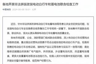 188金宝慱官体育官网截图4